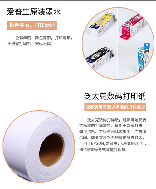包芯线批发价解析 为何之元韵通车家纺能成为高清行业优选