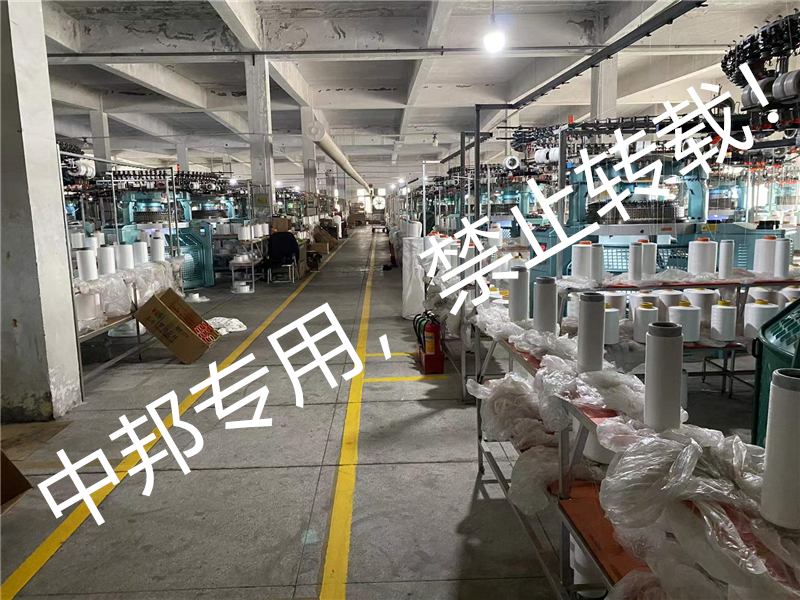 恭贺绍兴柯桥XX针纺2022年1月顺利通过GRS认证